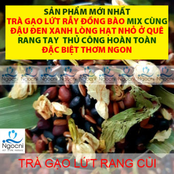 500g TRÀ GẠO LỨT RẪY, Đậu Đen Xanh Lòng, Đậu đỏ, lá dứa, hoa nhài, cỏ ngọt, hoa cúc, XẠ ĐEN rang tay (HANDMADE)
