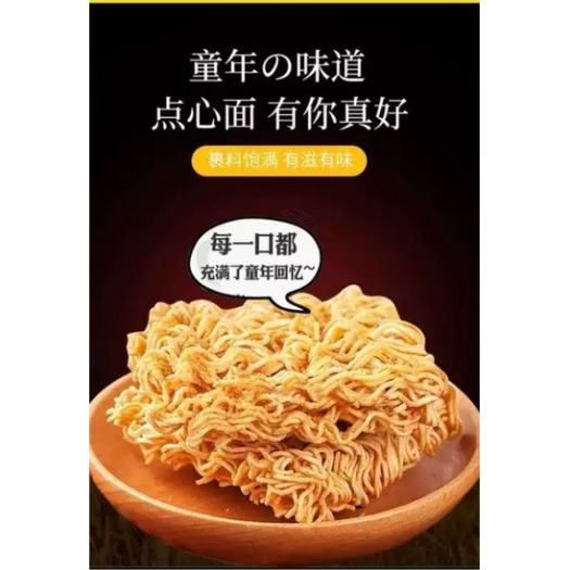 Mì Tôm Trẻ Em Heo Hồng Vị Cà Chua 55gr