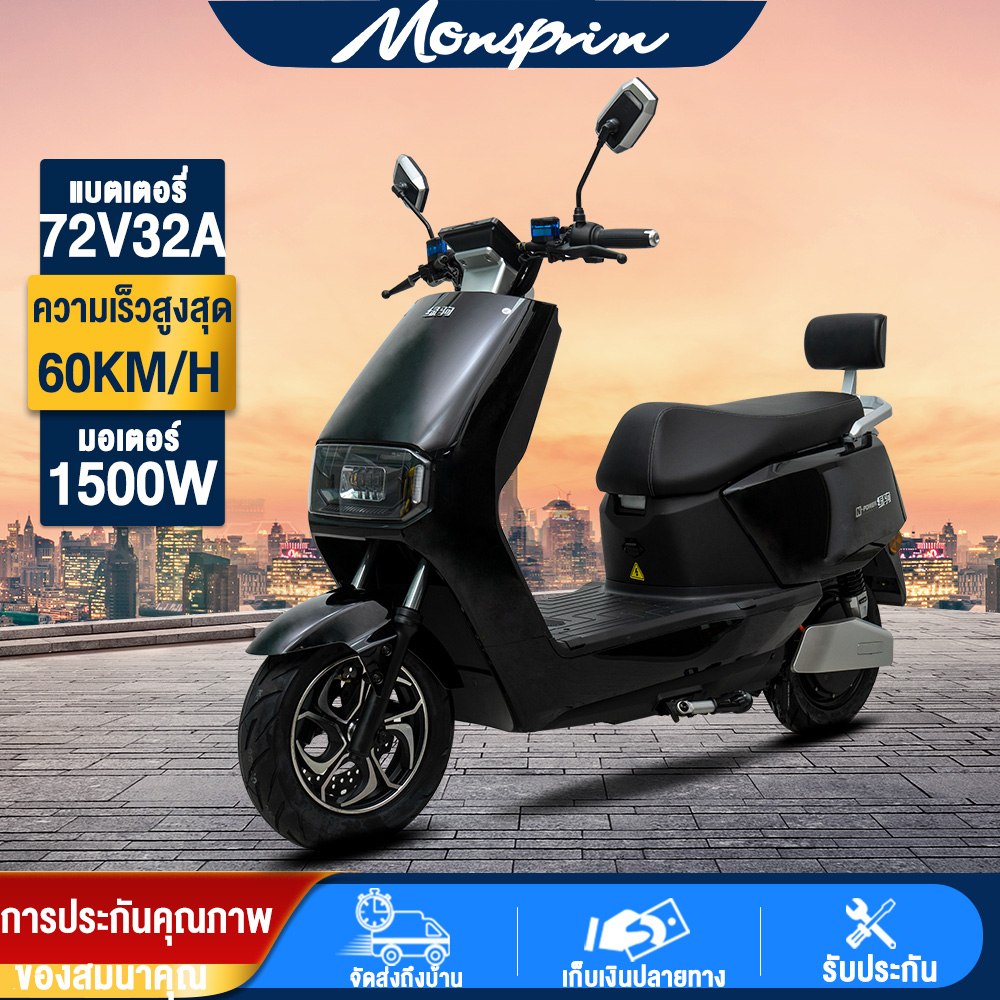 LVJU-CY 72V32A/20 1500W Max Speed 60KM/H Electric Motorcycle , E-Motorcycle, electric motorcycle, electric car, electric scooter, electric motorcycle, waterproof IP65, digital LCD display with headlights, turn signals (free rear view mirror) ราคา 28,000 บาท*ส่งฟรี