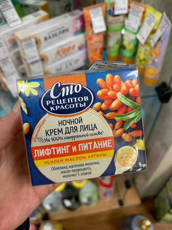 Kem dưỡng ẩm ban đêm CMO cho mặt chống lão hóa và phục hồi da – 50ml