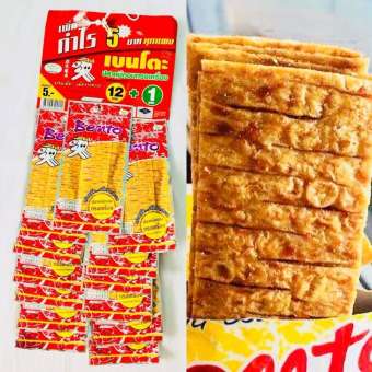 Màu đỏ - Set 13 gói Mực bento Thái Lan 5gr