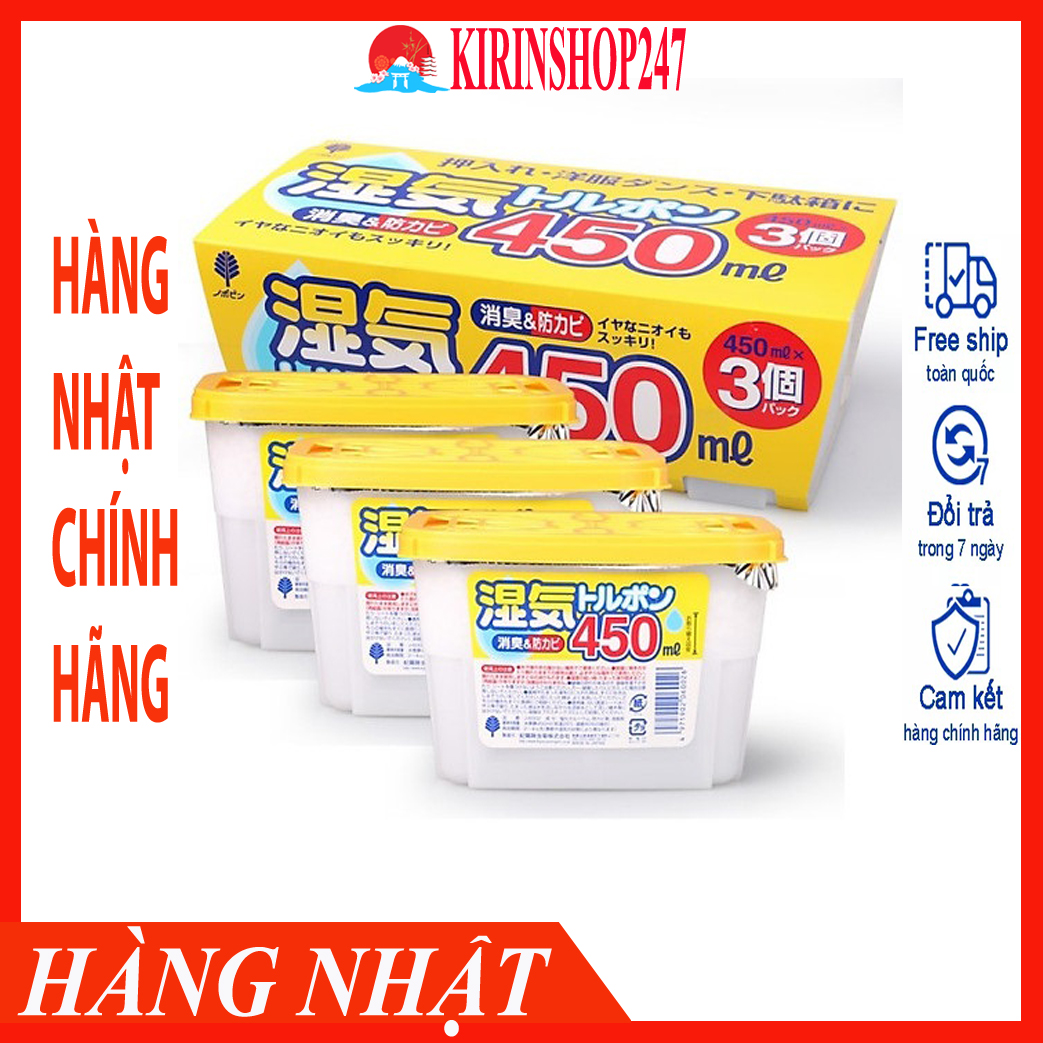 Hộp hút ẩm kokubo 450ml Hàng Nhật
