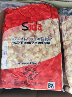 SỤN GÀ BRAZIN BỊCH 2KG hàng đủ kg không mạ đá (giao tphcm)