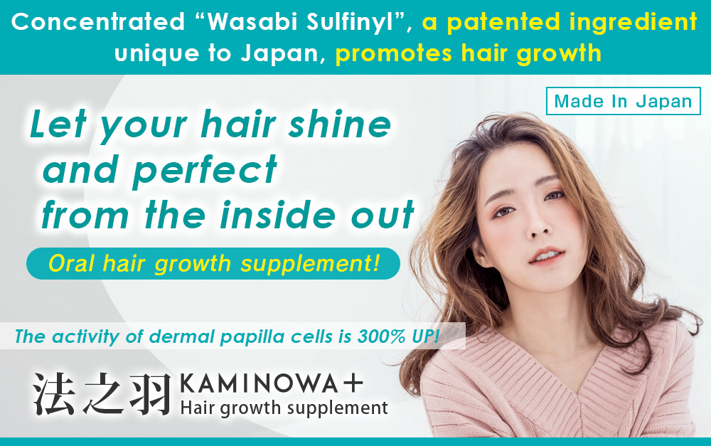 法之羽 KAMINOWA カミノワ オーガニックシャンプー＆トリートメントセット ダメージケア ヘアケア