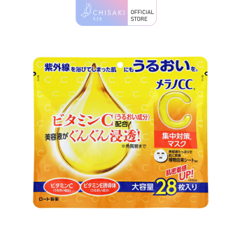 Mặt Nạ Melano CC Dưỡng Sáng, Cấp Ẩm Cho Da 28 Miếng