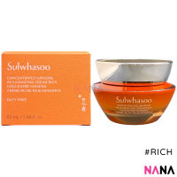Sulwhasoo Concentrated Ginseng Rejuvenating Cream Rich 50ml