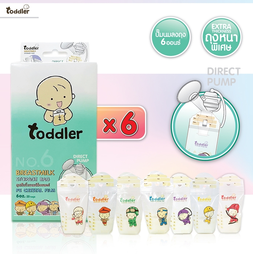 ( แพค 6 กล่องคุ้ม) Toddler ถุงเก็บนม รุ่นปั้มลงถุง ขนาด 6 ออนซ์ 168 ใบ ถุงนมมีก้นถุงวางตั้งได้ ปั้มปุ๊บลงถุงปั๊บ สะดวกสบาย (สินค้าขายดี) ราคา 550 บาท*ส่งฟรี