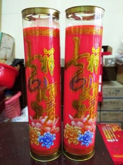 1 cặp đèn sáp bơ cháy 7 ngày