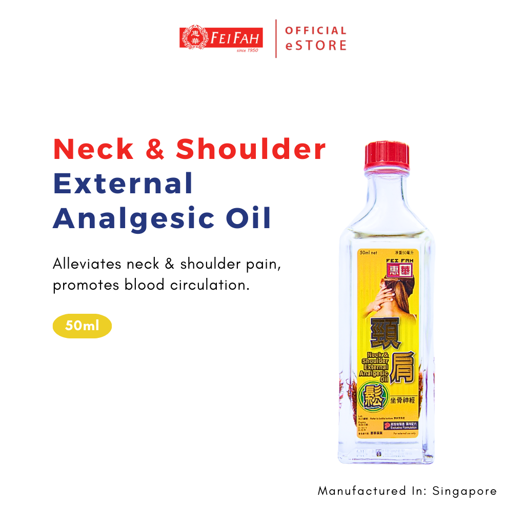 Fei Fah 100% Pure Salt Water Crocodile Oil 50ml (Original