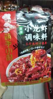 Nước lẩu sốt tôm hùm đất Haidilao