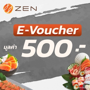 ภาพหน้าปกสินค้า[E-Vo ZEN] บัตรกำนัลร้านอาหารญี่ปุ่นเซ็น มูลค่า 500 บาท ที่เกี่ยวข้อง