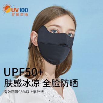 Khẩu Trang Chống Nắng UV100 Hardcore Khẩu Trang Che Kín Mặt Mùa Hè Cho Nữ Khăn Lụa Lạnh Thông Gió Chống Nắng Uv