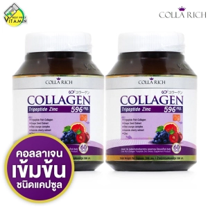 ภาพหน้าปกสินค้าColla Rich Collagen คอลลา ริช คอลลาเจน [2 กระปุก] ดูแลผิว ลดสิว ริ้วรอย และจุดด่างดำ ที่เกี่ยวข้อง