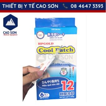 Combo nhiệt kế thủy ngân Aurora + Hộp miếng dán hạ sốt ( 6 miếng )