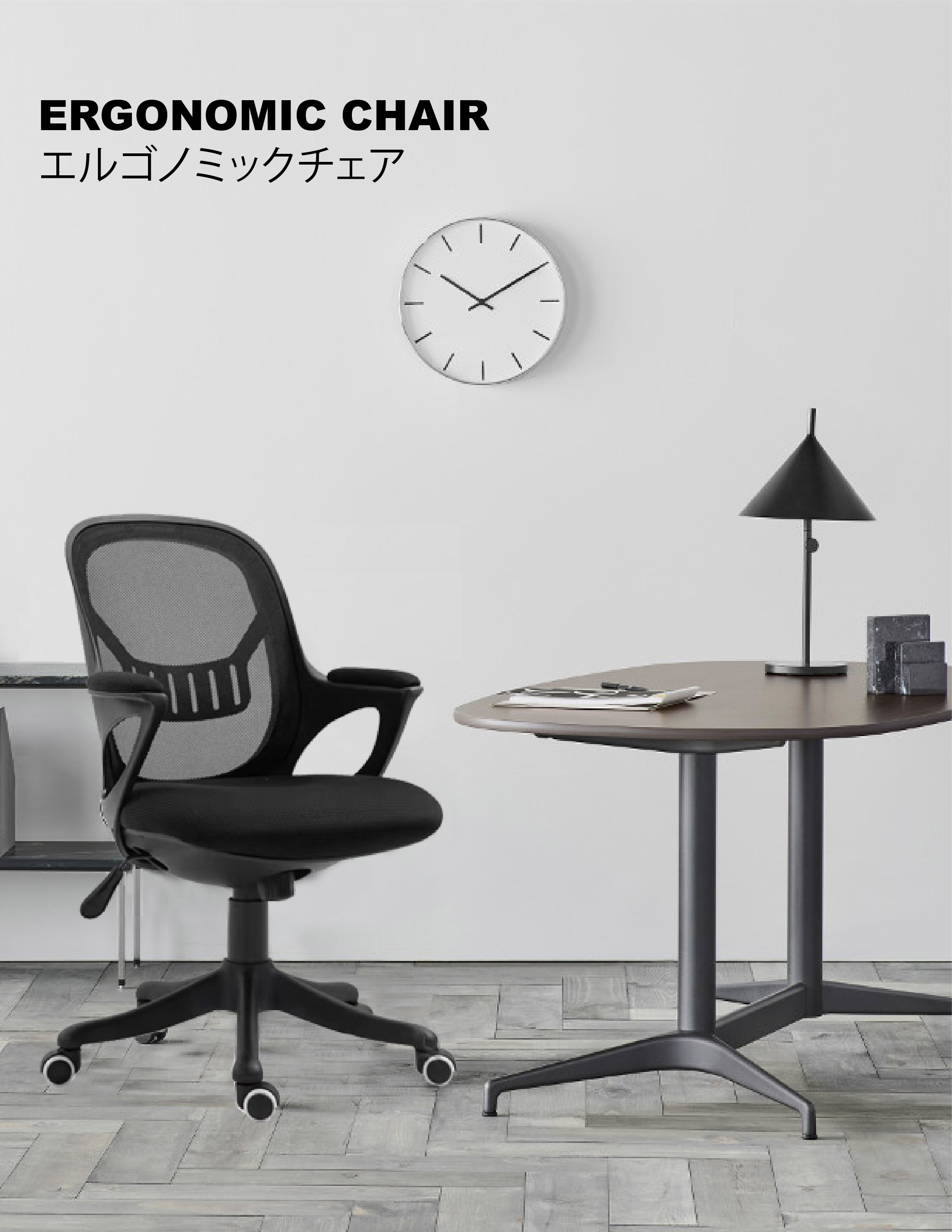 Ergonomic Chair Mesh Office Chair Office Desk Chair Computer Task Chair Export Japan Lazada Singapore