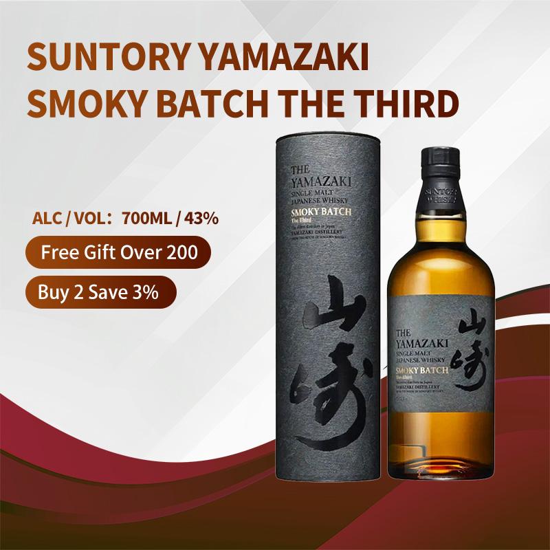 Suntory Yamazaki Smoky Batch The Third 700Ml 43% Alcohol Content