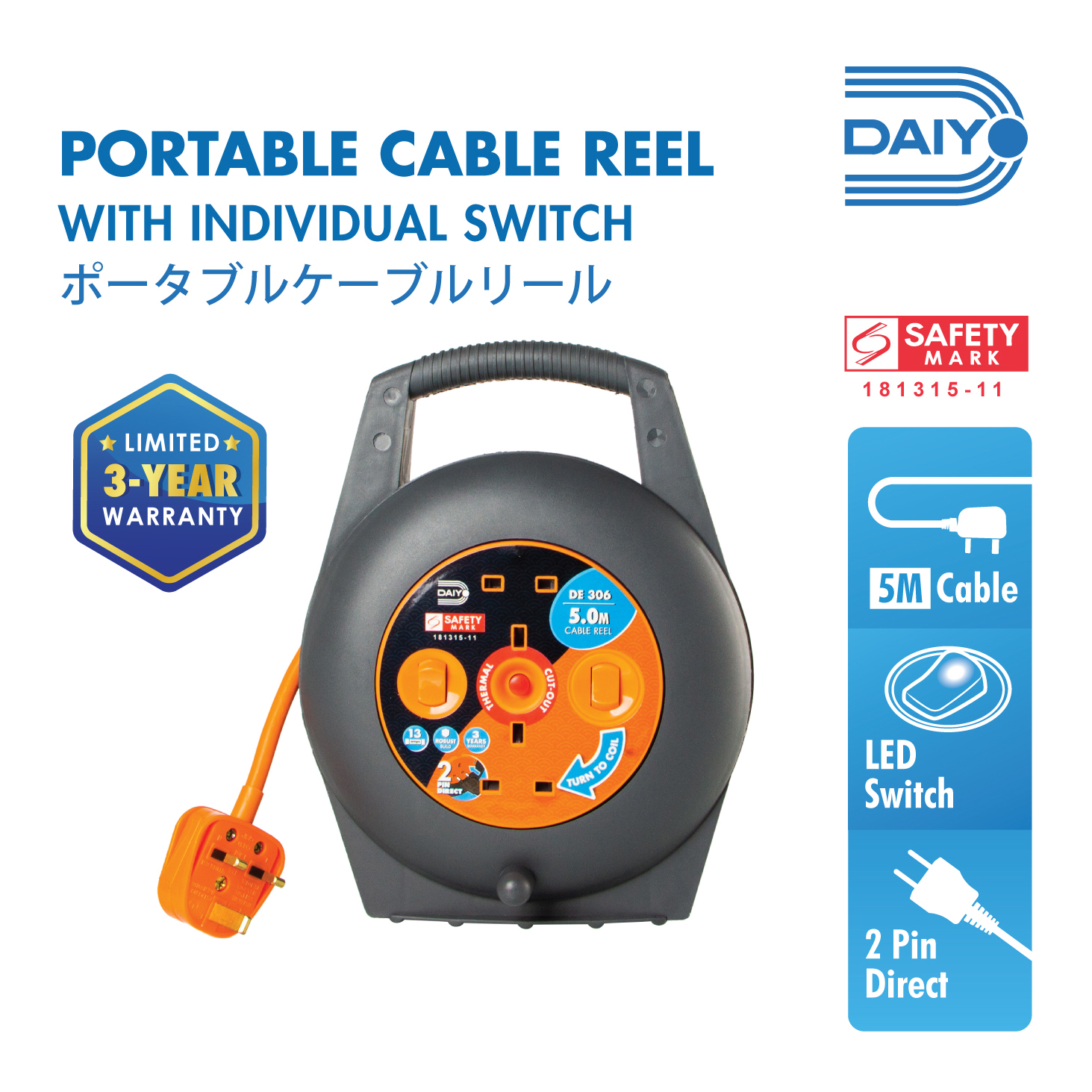 Daiyo DE 308 Portable Cable Reel/ Extension Cable Roll 10m