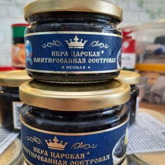 Trứng cá tầm nhân tạo đen 220g