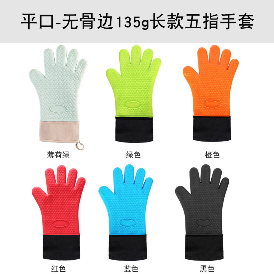 2 x Silicone Oven Gloves Heat Resistant BBQ Oven Mitts up to 300°C