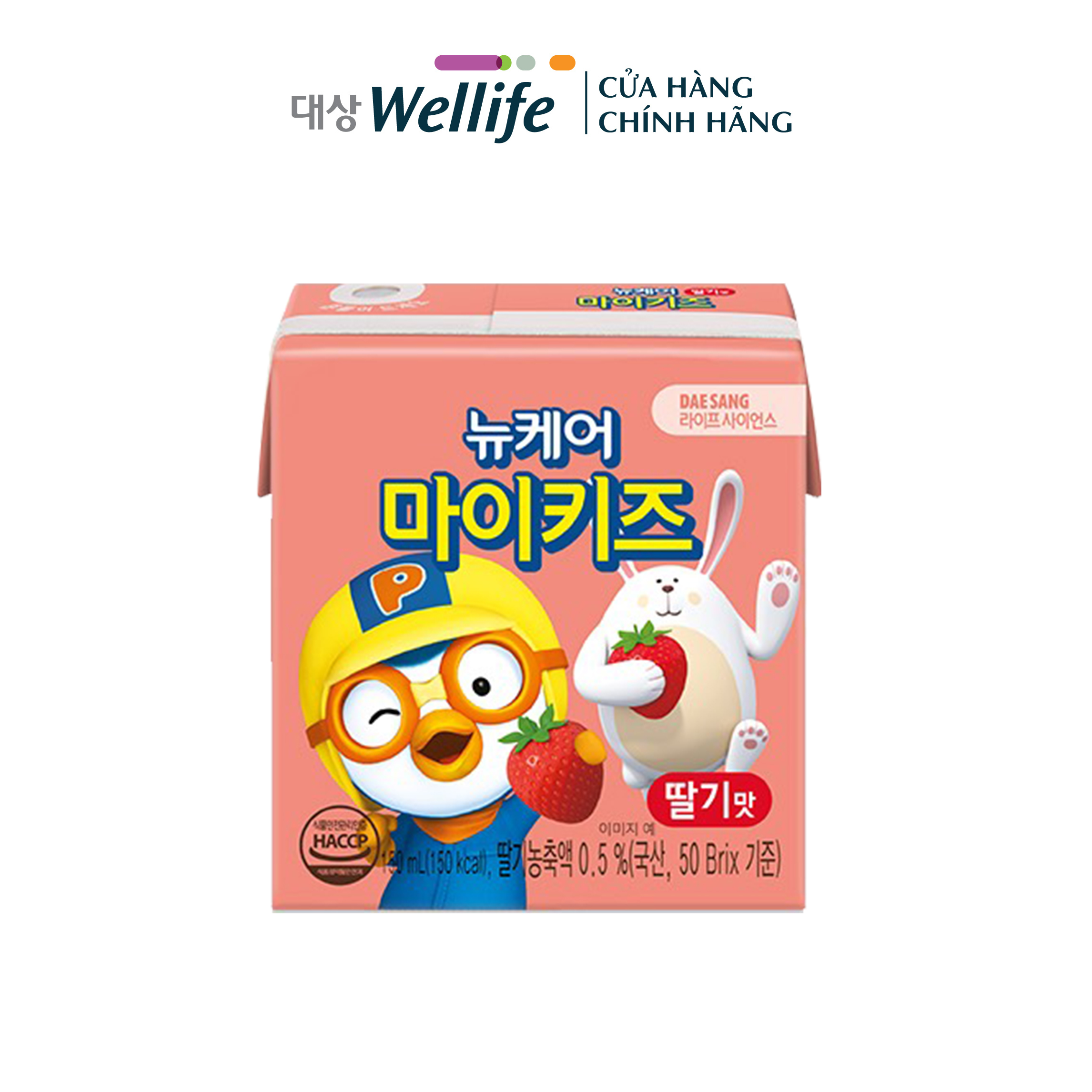 Sữa hạt dinh dưỡng vị dâu Nucare Pororo Hàn Quốc phát triển toàn diện cho bé 150ml Daesang Wellife