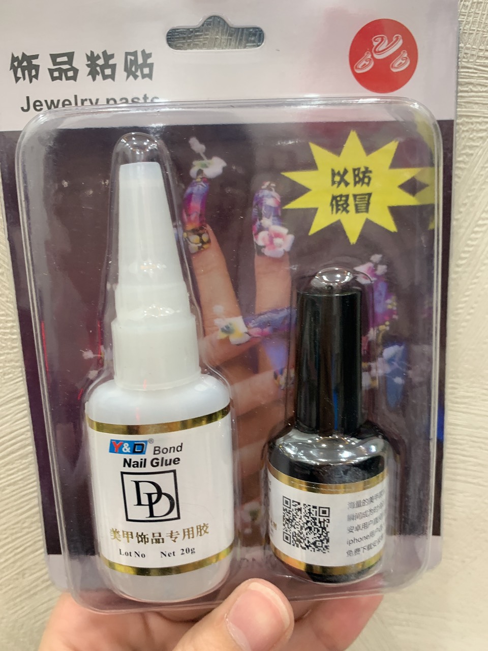 Keo bê tông , keo bê tông dd gắn móng gắn đá khối siêu chắc siêu bền hàng chính hãng - trùm nail mi
