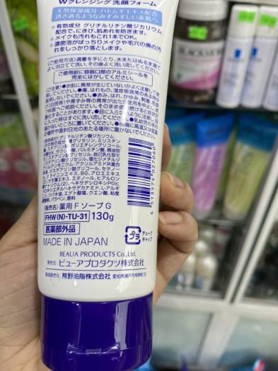 Sữa rửa mặt gạo Nhật Hatomugi 130g chính hãng