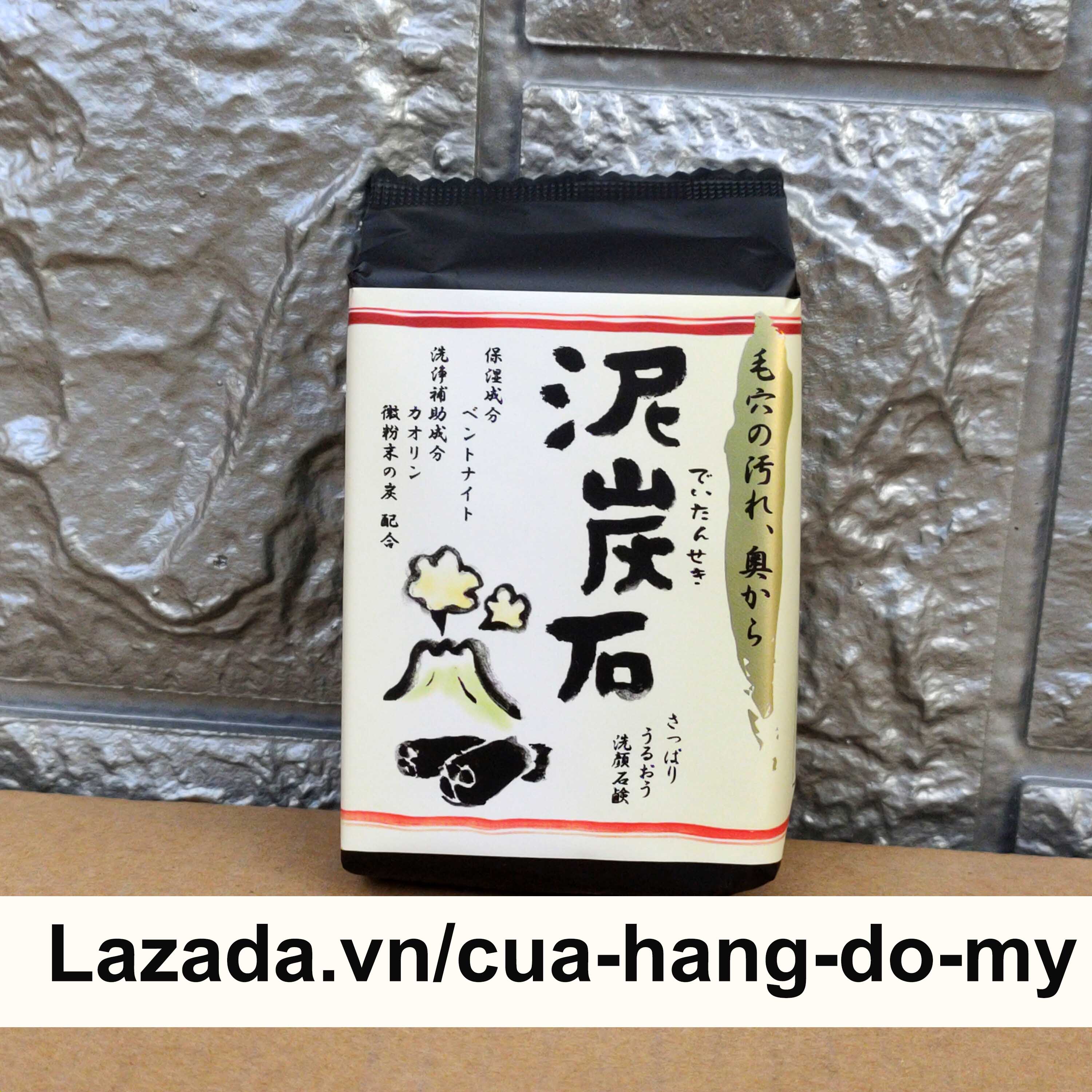 Xà Phòng Rửa Mặt Pelican Deitanseki Than Bùn Hoạt Tính 100g - Xà bông cục Facial Soap Pelican Deitanseki của Nhật - Shop Hong1008