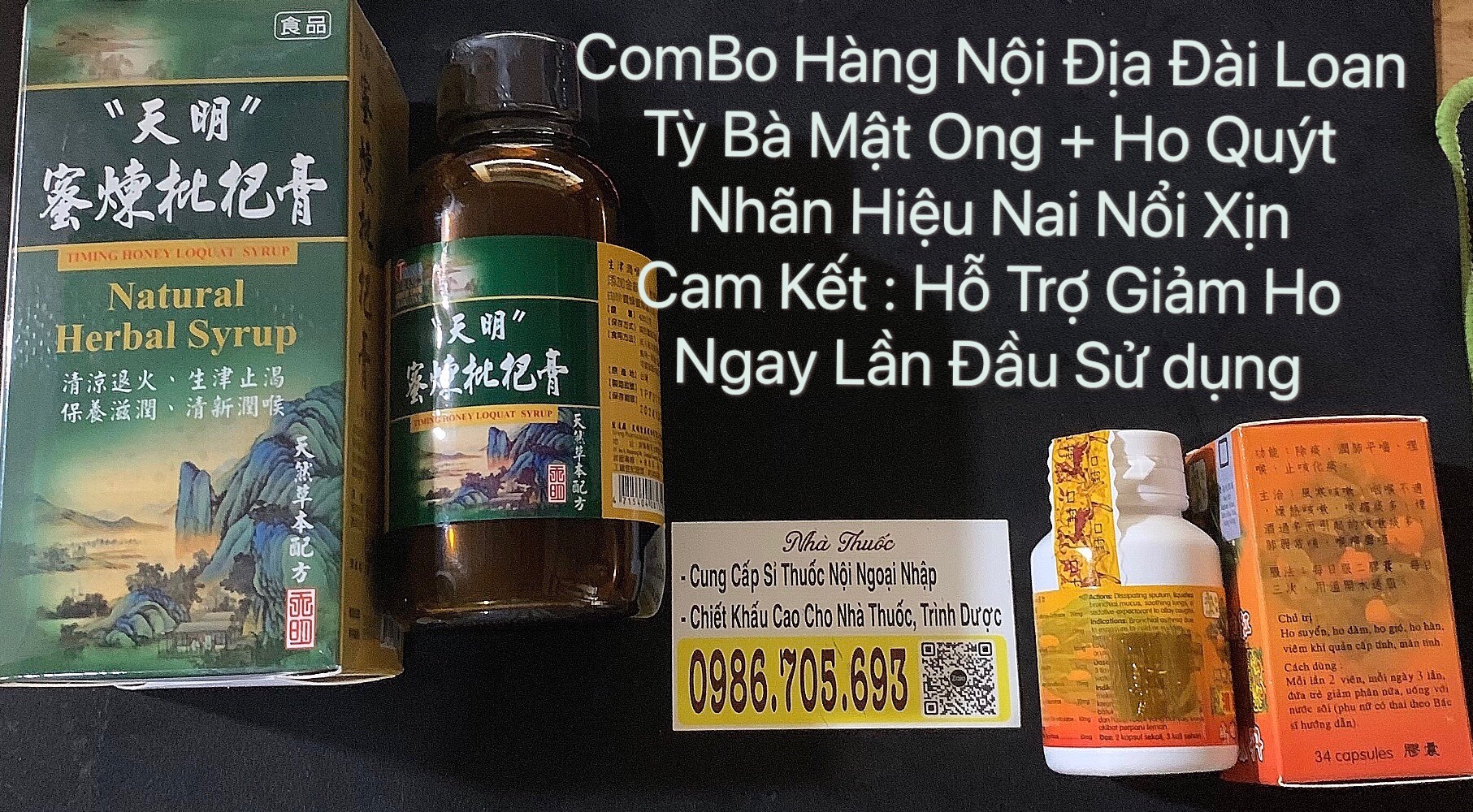 ComBo Hàng Nhập Khẩu Xuyên Bối Tỳ Bà Đài Loan 300ml + Ho Trái Quýt Nhãn