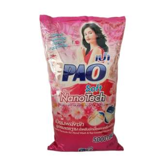 Bột giặt PAO 5 kg -Hồng