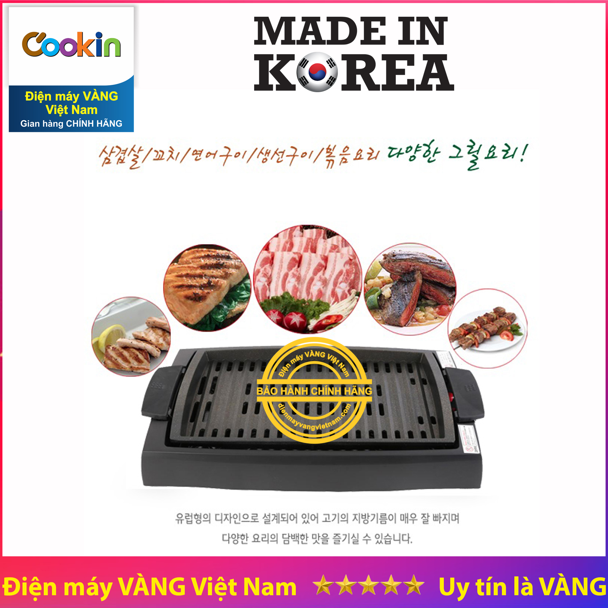 Vỉ nướng điện hàn cookin kep-cm101
