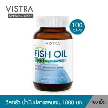 ภาพขนาดย่อของภาพหน้าปกสินค้าVistra Salmon Fish Oil 1000mg Plus Vitamin E - วิสทร้า น้ำมันปลาแซลมอน 1000 มก. ผสมวิตามินอี (100 เม็ด) จากร้าน VISTRA บน Lazada