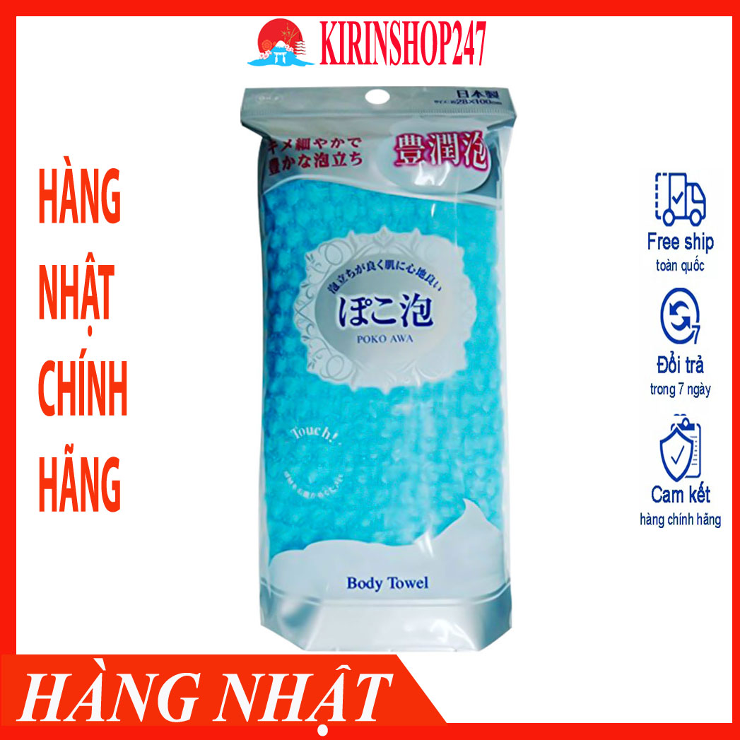 Khăn tắm Nhật cao cấp - Made in Japan