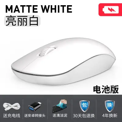 Bluetooth Wireless Mouse Rechargeable Mute Laptop Desktop Computer E-Sports Game Office Unisex (3)