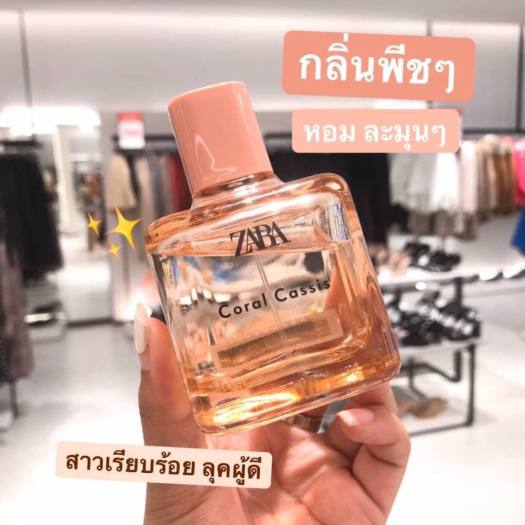 Eau De Coral Cassis Zara Dupe CHÍNH HÃNG Nước Hoa ZARA CORAL