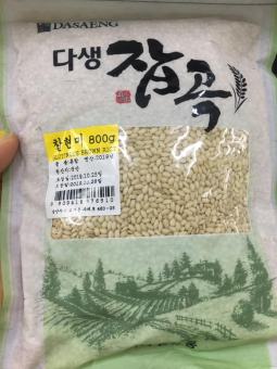 Gạo Lứt Nếp Daesang Hàn Quốc 800g