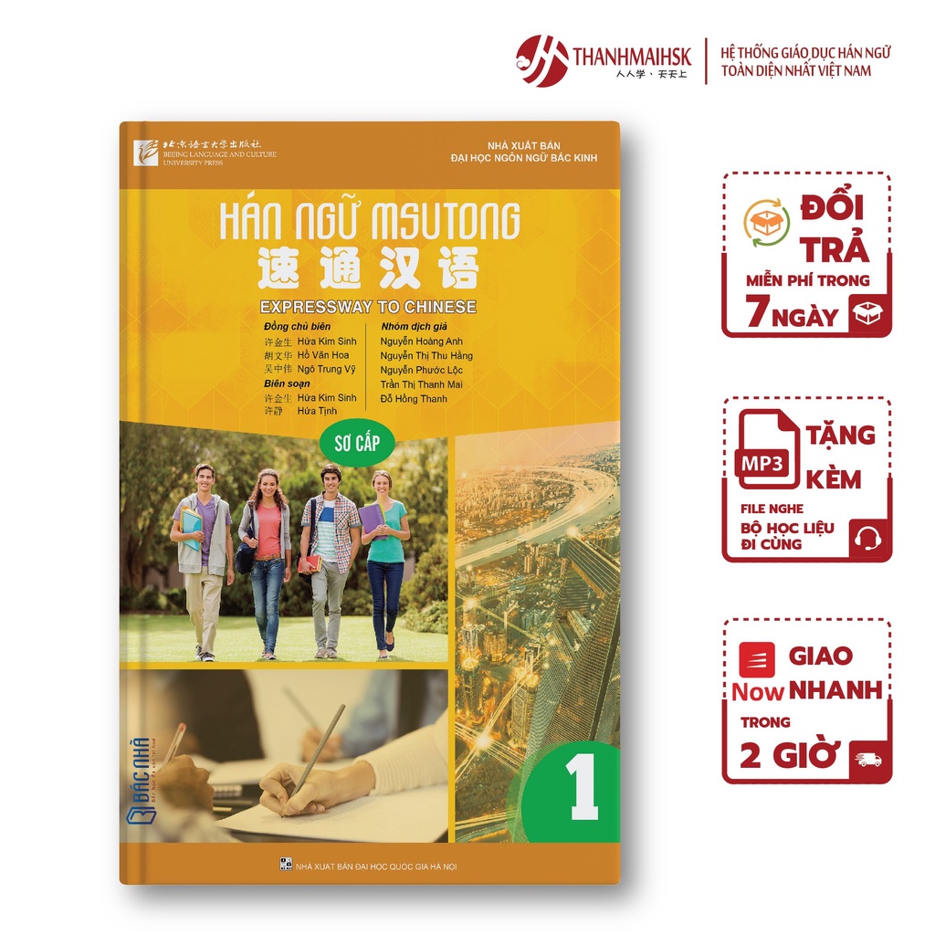 Sách học tiếng trung, sách giáo trình Hán Ngữ MSUTONG sơ cấp cho người mới bắt đầu quyển 1