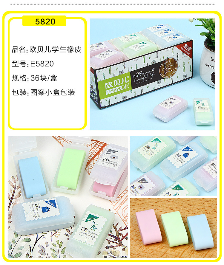 Cục gôm 2B mềm có hộp đựng, gôm nhiều màu tẩy chì sạch
