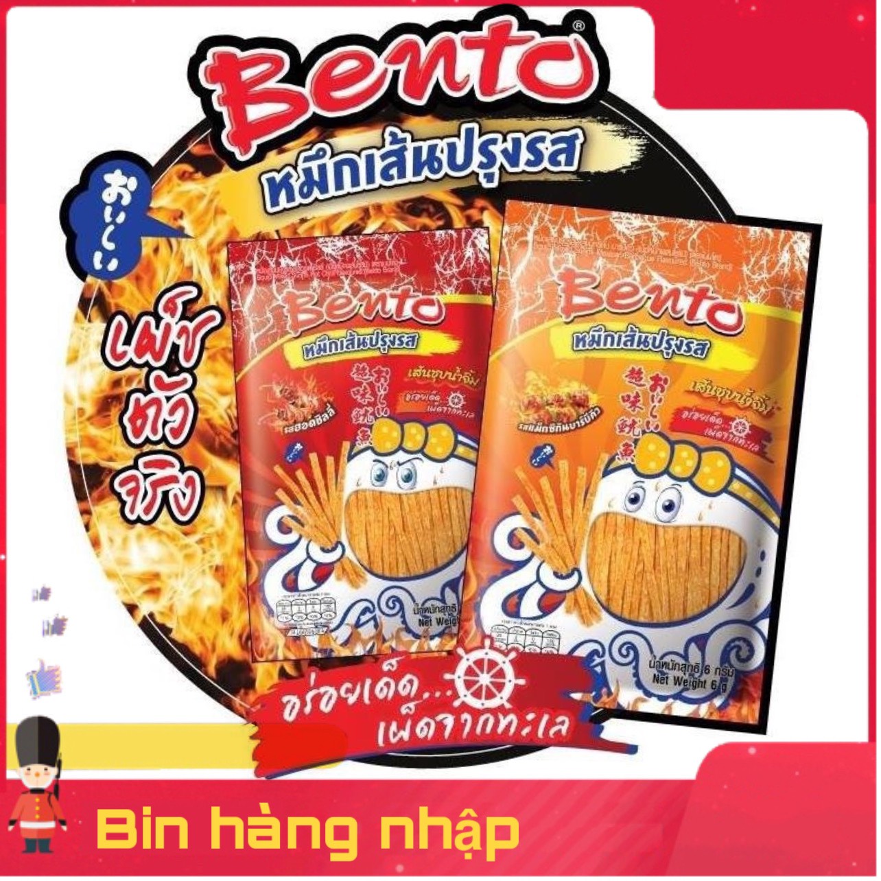 Mực bento sợi thái lan 24g date xa hàng mới