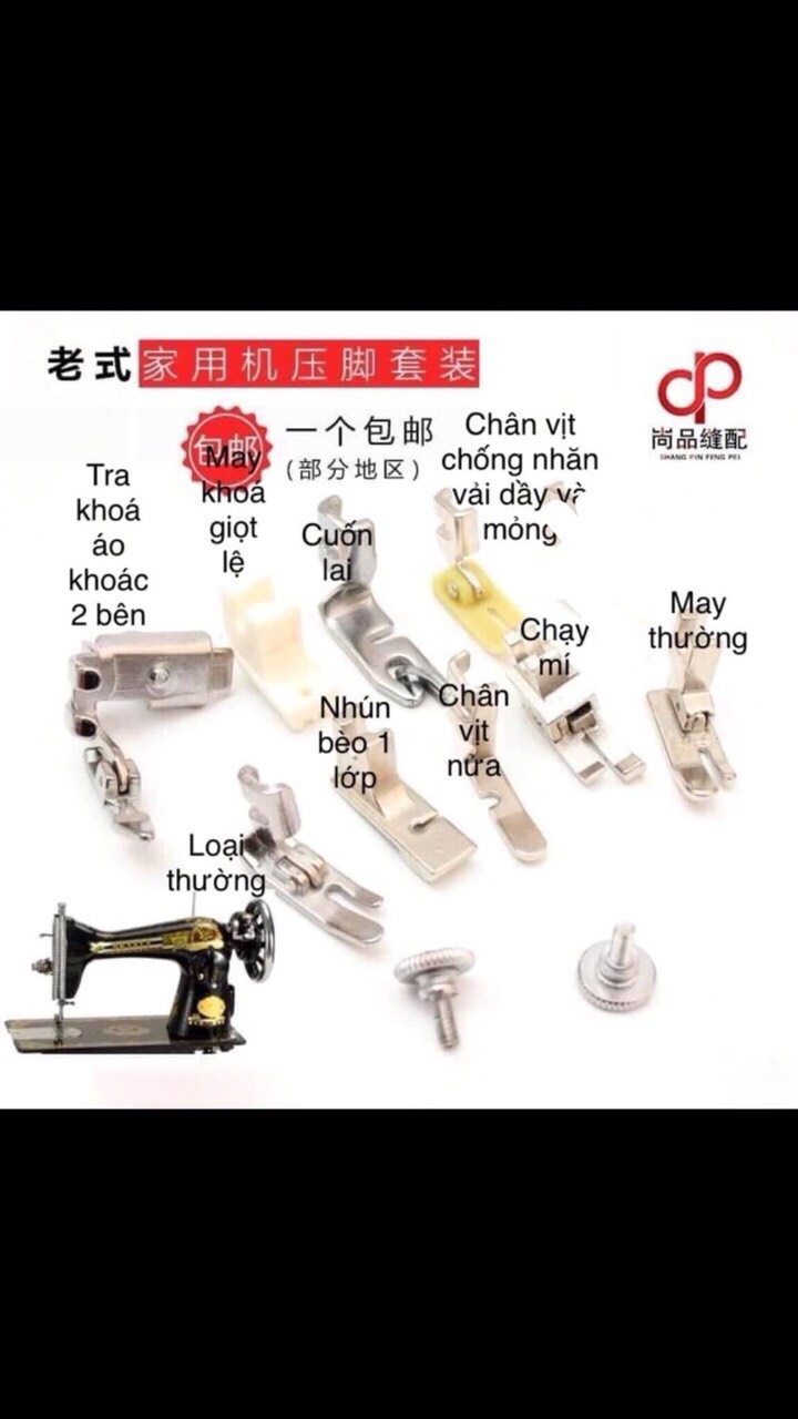 Bộ 9 chân vịt máy may gia đình đời cũ