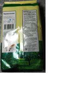 Sữa bột NEW MILKY EXTRA Hàn Quốc ( Sữa Béo xuất Nga)