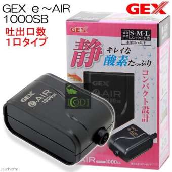 Máy sủi oxy GEX e-AIR 1000SB