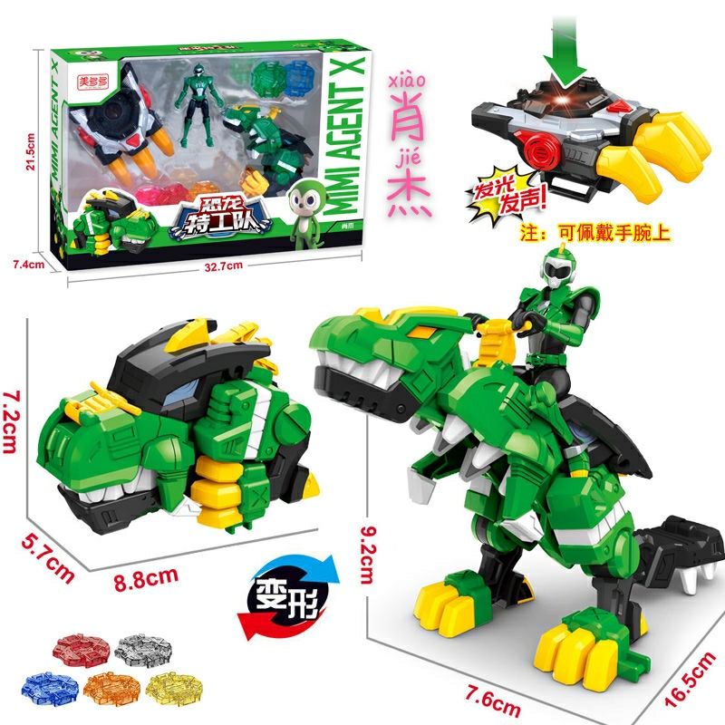 Đồ chơi trẻ em Biệt đội siêu nhân nhí Miniforce Khủng long Tyranno sấm sét và siêu nhân Volt tốc độ