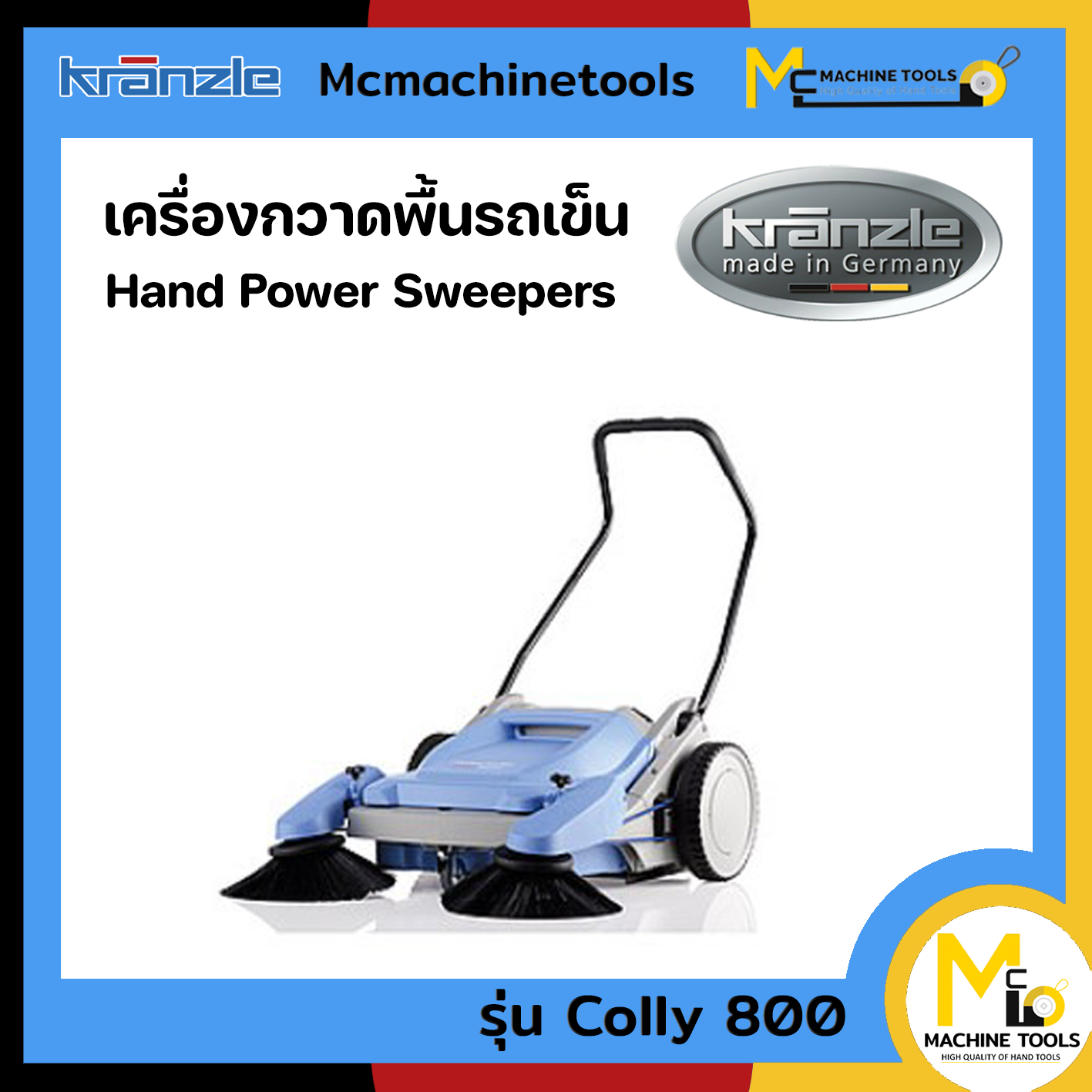 เครื่องกวาดพื้นรถเข็น KRANZLE รุ่น Colly 800 รับประกันสินค้า 6 เดือน By Mcmachinetools ราคา  25,500 บาท*ส่งฟรี