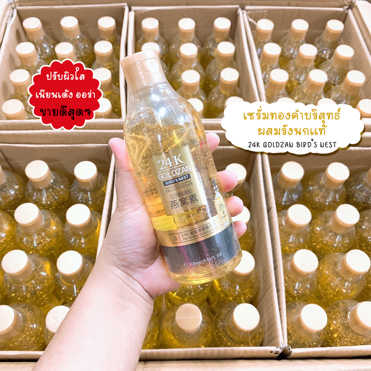 เซรั่มรังนก ราคาถูก ซื้อออนไลน์ที่ - ต.ค. 2022 | Lazada.co.th