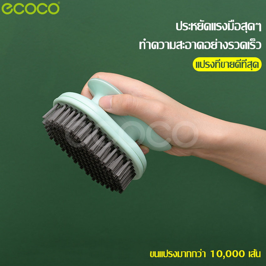 Washing brush, portable brush, cleaning brush, shoe brush, plastic brush, cleaning brush, cloth brush for bathroom and kitchen, multipurpose cleaning ราคา 48 บาท*ส่งฟรี