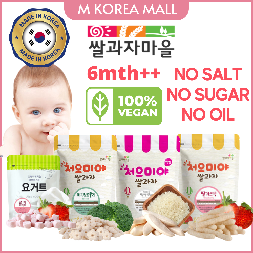 Korean Rice Crackers Baby