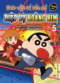 Kim Đồng - Shin - Cậu bé bút chì - Truyện dài - Tập 5