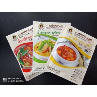 gia vị cà ri vàng