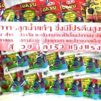 Tokyu Lăng Quăng Khô Cho Cá