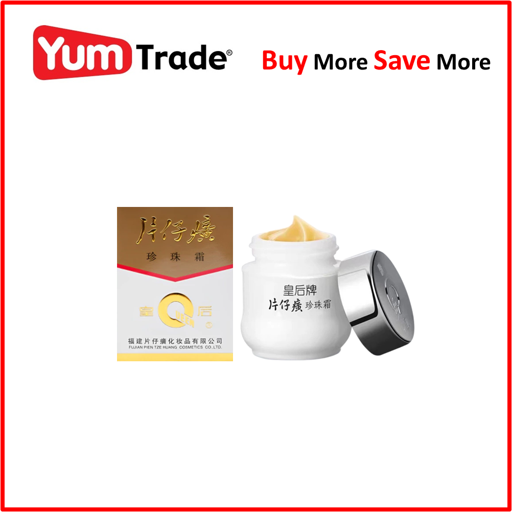Shop 皇后牌片仔癀珍珠霜at Best Prices for Your Needs | Lazada